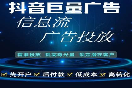 信息流广告投放公司案例优化策略
